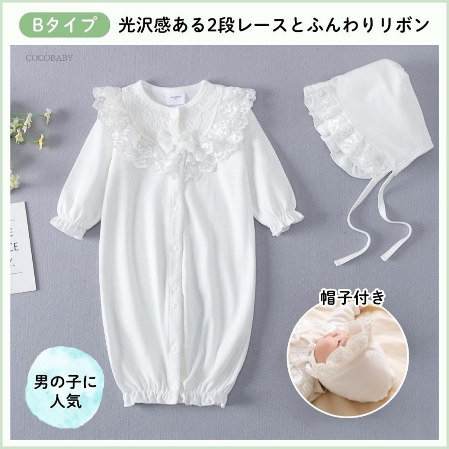 cocobaby セレモニードレス 新生児 男の子 女の子 退院 ベビー お 