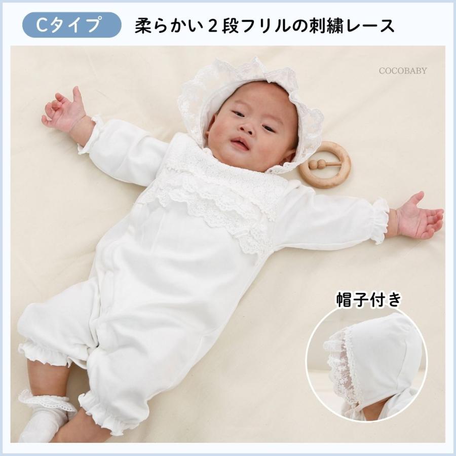 cocobaby セレモニードレス 新生児 男の子 女の子 退院 ベビー お