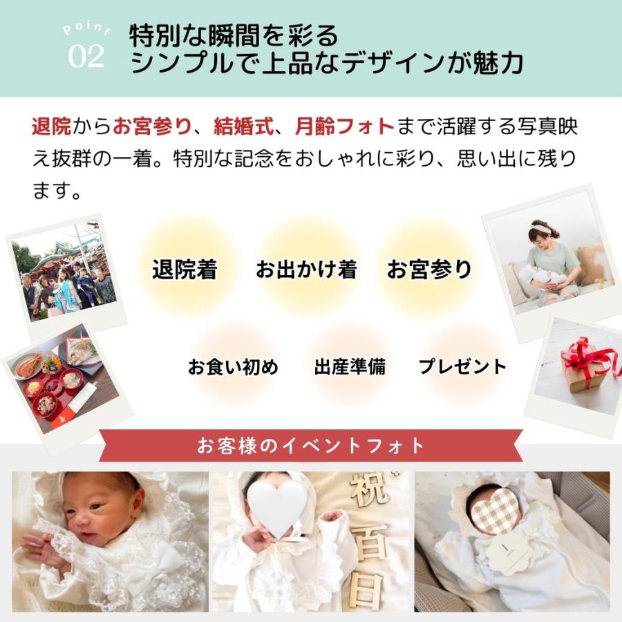 cocobaby セレモニードレス 新生児 男の子 女の子 退院 ベビー