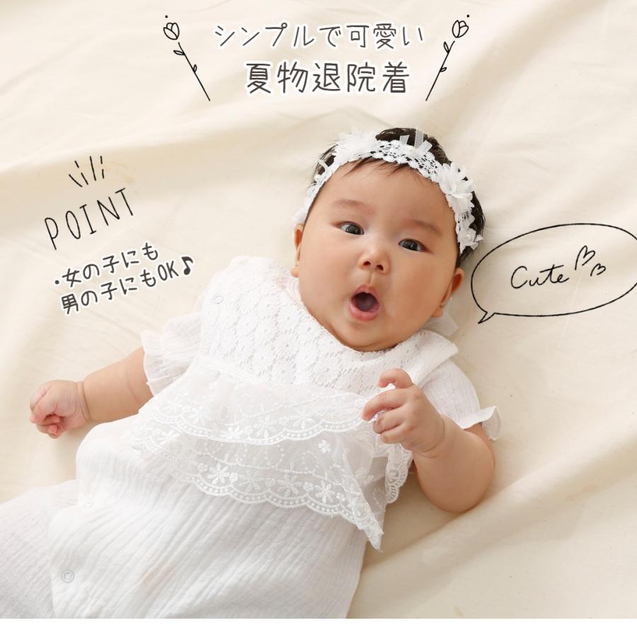 送料無料 ツーウェイオール 退院着 夏 男の子 ベビードレス 退院 女の子 セレモニードレス 男の子 退院 新生児 双子 お宮参り 半袖 ベビーロンパース 子供服cocobaby 通販 Yahoo ショッピング