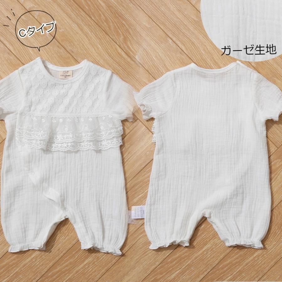 送料無料 ツーウェイオール 退院着 夏 男の子 ベビードレス 退院 女の子 セレモニードレス 男の子 退院 新生児 双子 お宮参り 半袖 ベビーロンパース 子供服cocobaby 通販 Yahoo ショッピング