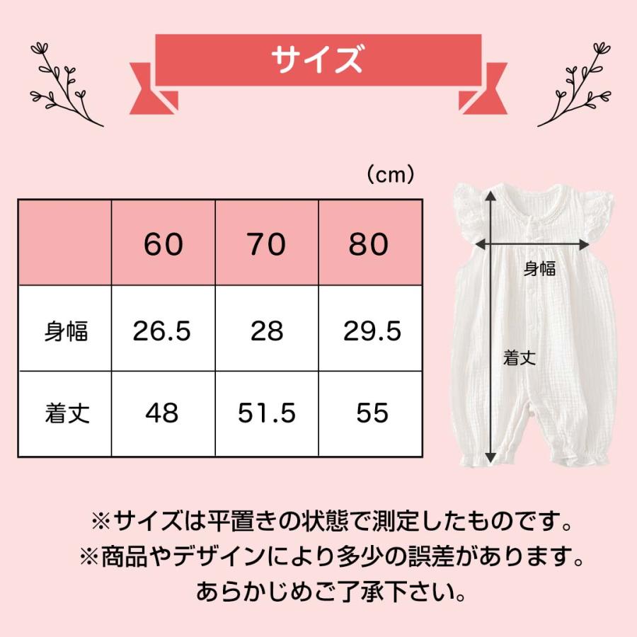 cocobaby ロンパース 80 70 60 半袖 夏 セレモニードレス 新生児 前