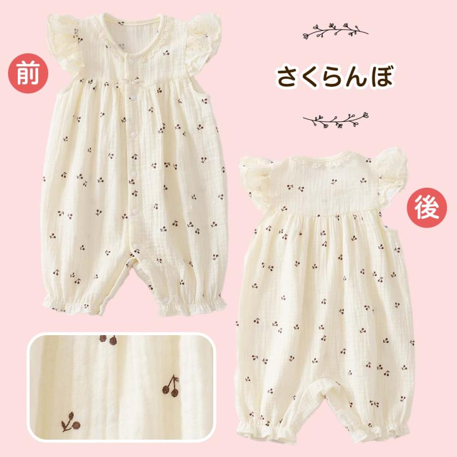 cocobaby ロンパース 80 70 60 半袖 夏 セレモニードレス 新生児 前