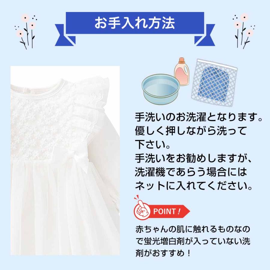 cocobaby セレモニードレス 冬 退院 女の子 お食い初め 新生児 結婚式 