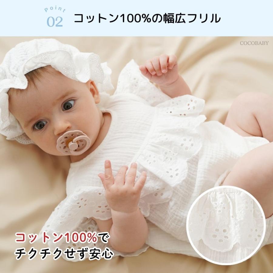 cocobaby セレモニードレス 新生児 男の子 女の子 退院着 夏 お宮参り
