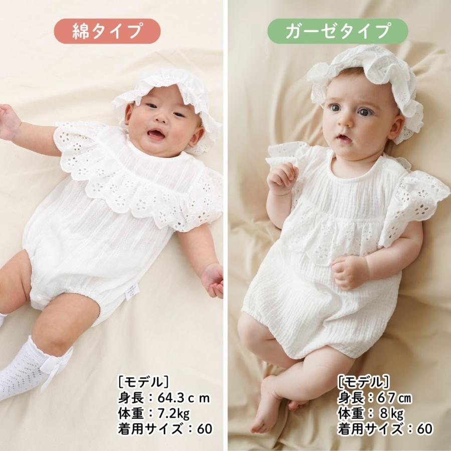 cocobaby セレモニードレス 新生児 男の子 女の子 退院着 夏 お宮参り