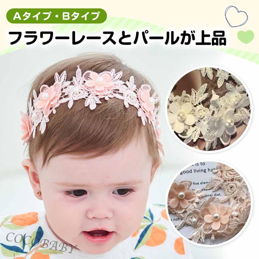 ベビー ヘアバンド 髪飾り ヘッドドレス 七五三 ベビードレス ベビー ヘアバンド 髪飾り ヘッドドレス 七五三 ベビードレス