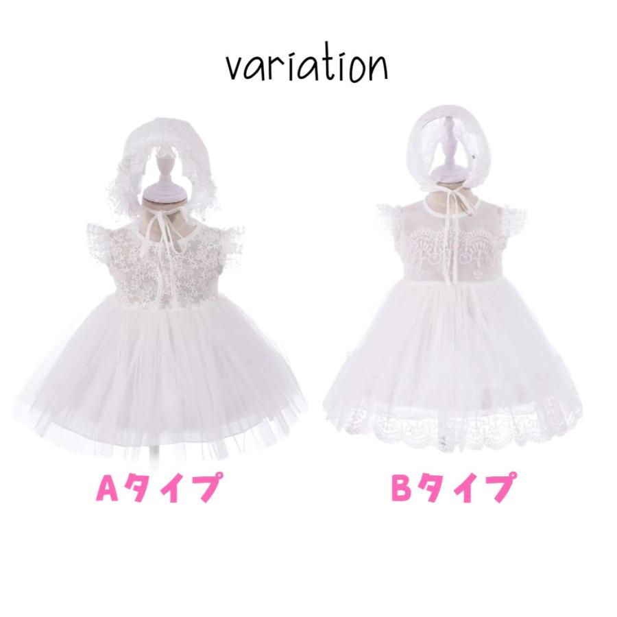 セレモニードレス 出産祝い