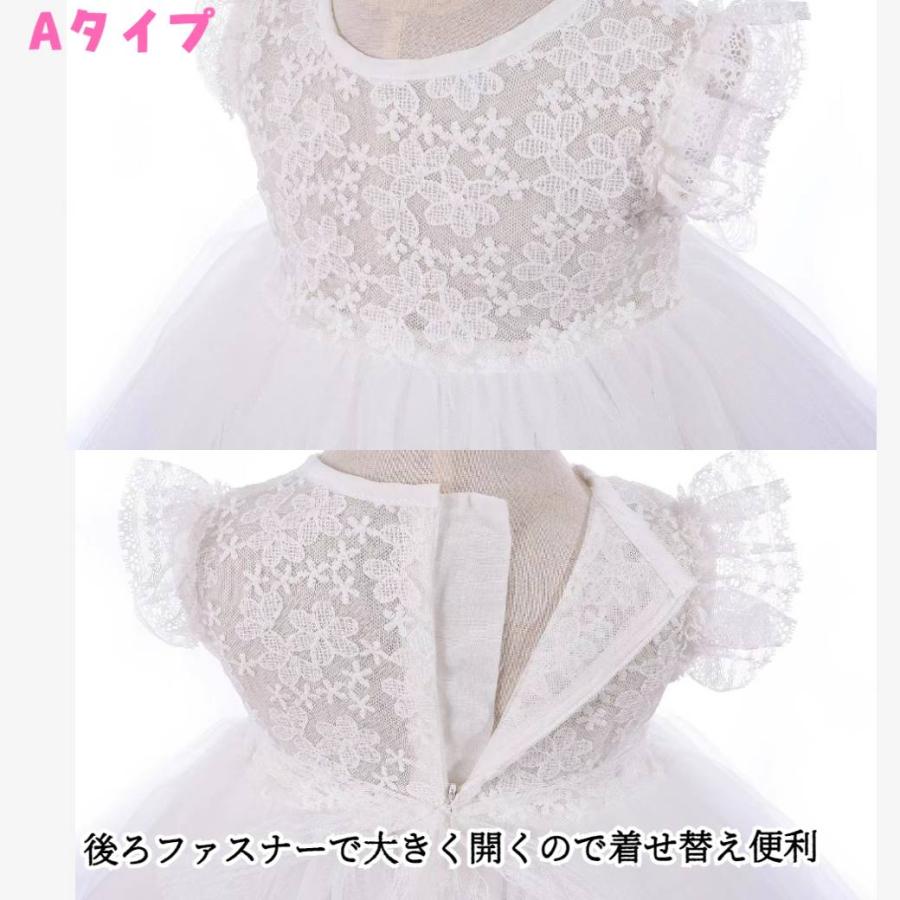 セレモニードレス 退院 女の子 新生児 夏 春 秋 ベビー セレモニー
