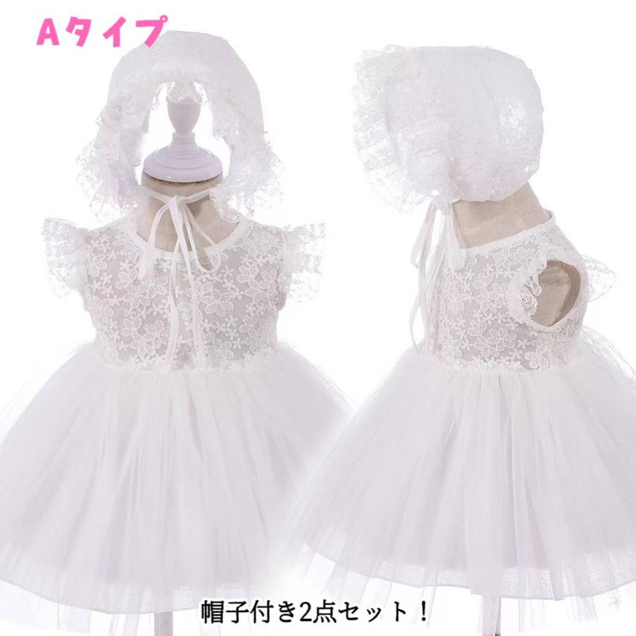 セレモニードレス 退院 女の子 新生児 夏 春 秋 ベビー セレモニー