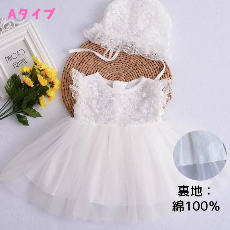 セレモニードレス 退院 女の子 新生児 夏 春 秋 ベビー セレモニー