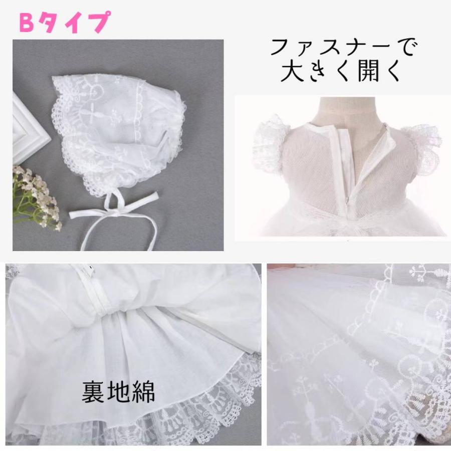 セレモニードレス 退院 女の子 新生児 夏 春 秋 ベビー セレモニー