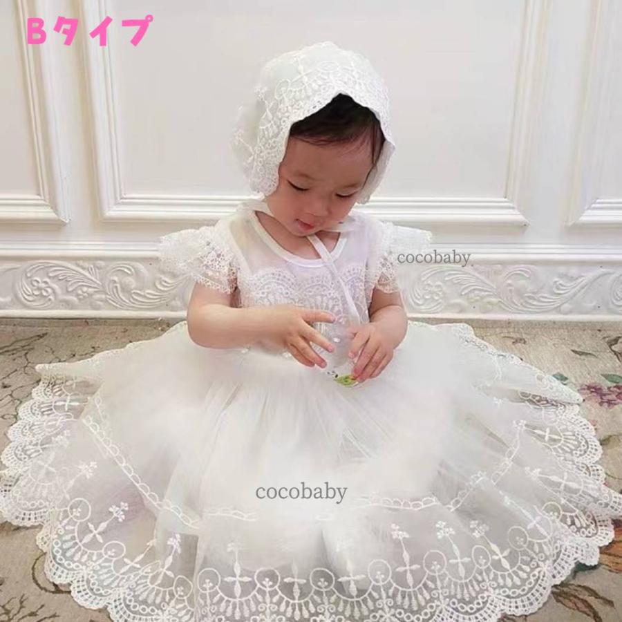 セレモニードレス 退院 女の子 新生児 夏 春 秋 ベビー