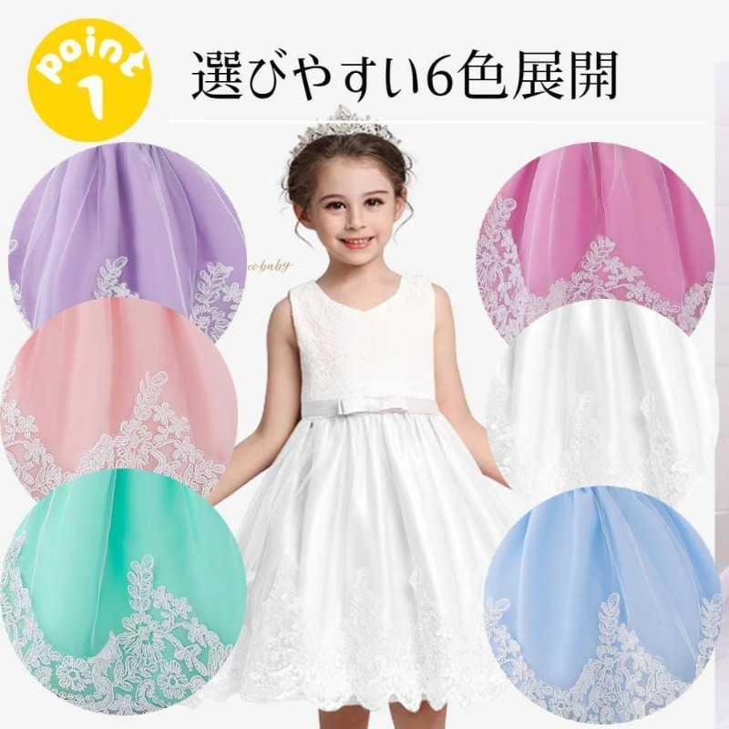 ベビードレス 女の子 誕生日 1歳誕生日ドレス ベビードレス 結婚式 80 冬 秋 春 夏 60 70 ベビードレス 女の子 入園式 入学式 ハーフバースデー ひな祭り 子供服cocobaby 通販 Yahoo ショッピング