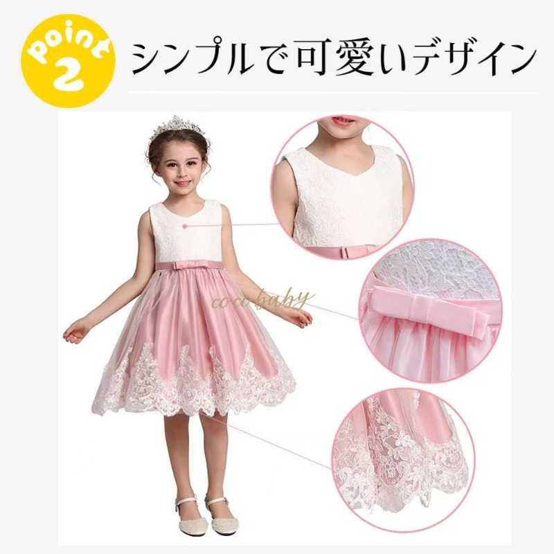 パニエ付き ベビードレス 1歳誕生日ドレス 60 70 80 80入園式 ひな祭り むらさき ドレス ノースリーブ ハーフバースデー パックリボンが大きくてとても可愛い1歳誕生日ドレス ピンク ベビー ベビー服 ホワイト 入学式 冬 夏 女の子 春 白 秋 結婚式 誕生日 誕生日