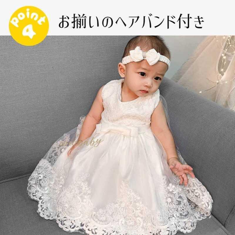ベビードレス 女の子 誕生日 1歳誕生日ドレス ベビードレス 結婚式 80 冬 秋 春 夏 60 70 ベビードレス 女の子 入園式 入学式 ハーフバースデー ひな祭り 子供服cocobaby 通販 Yahoo ショッピング