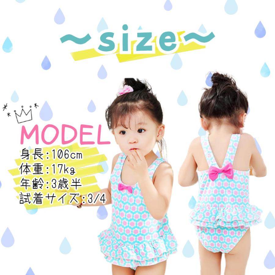 3歳 水着 女の子 子供 4歳 5歳 幼稚園 子供服 保育園 小学生 90 100