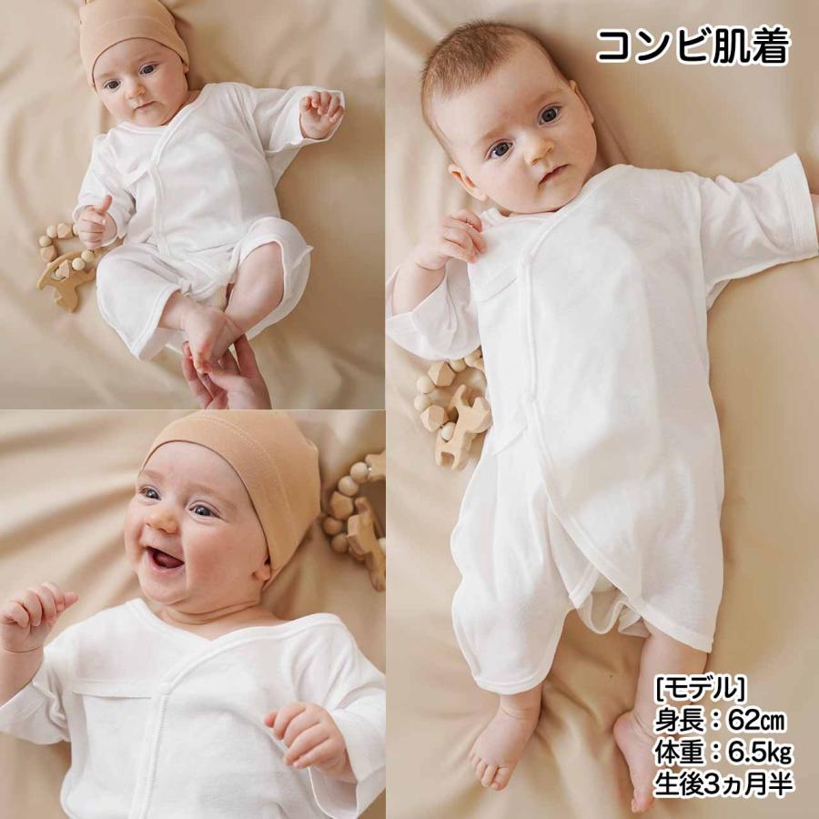 cocobaby 前開き 短肌着 コンビ肌着 新生児 ベビー 肌着 夏 秋 冬 春