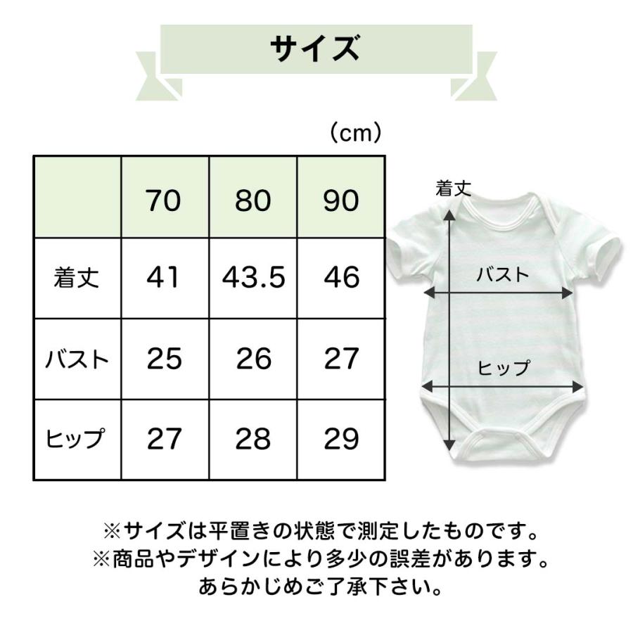 cocobaby 新生児 ボディスーツ 70 80 90 かぶりタイプ 肌着 ベビー 夏