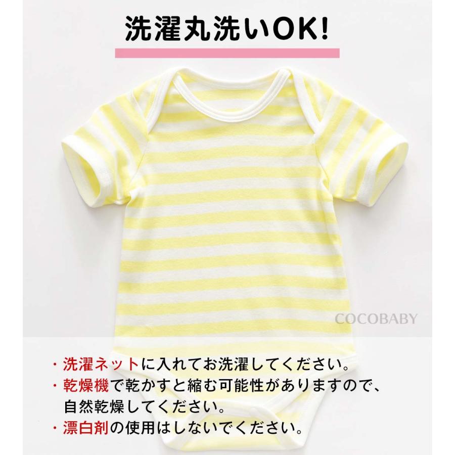 cocobaby 新生児 ボディスーツ 70 80 90 かぶりタイプ 肌着 ベビー 夏