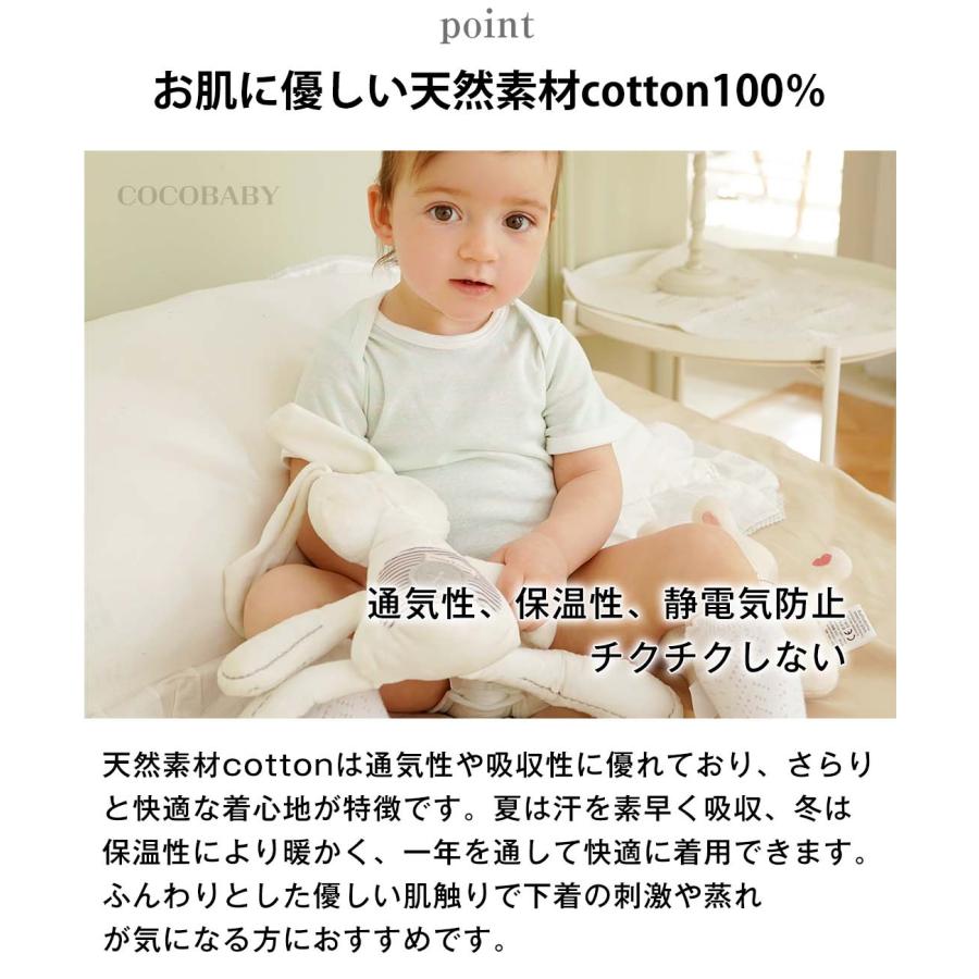 cocobaby 新生児 ボディスーツ 70 80 90 かぶりタイプ 肌着 ベビー 夏