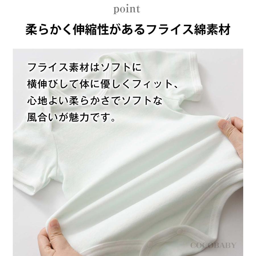 cocobaby 新生児 ボディスーツ 70 80 90 かぶりタイプ 肌着 ベビー 夏