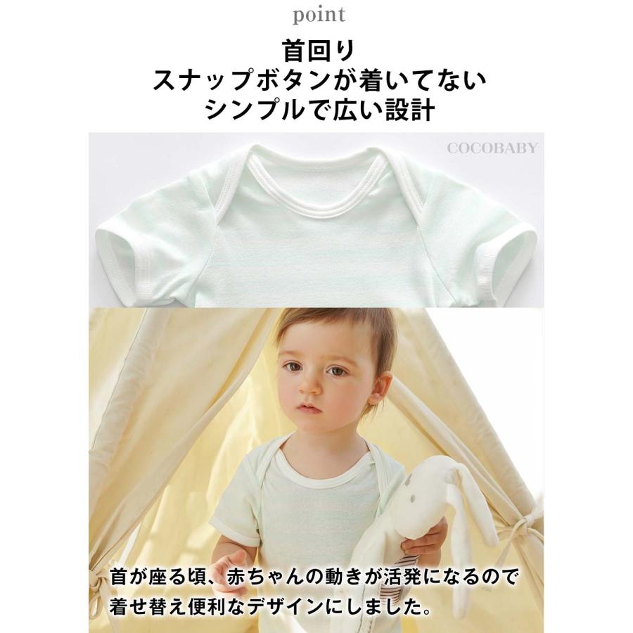 cocobaby 新生児 ボディスーツ 70 80 90 かぶりタイプ 肌着 ベビー 夏