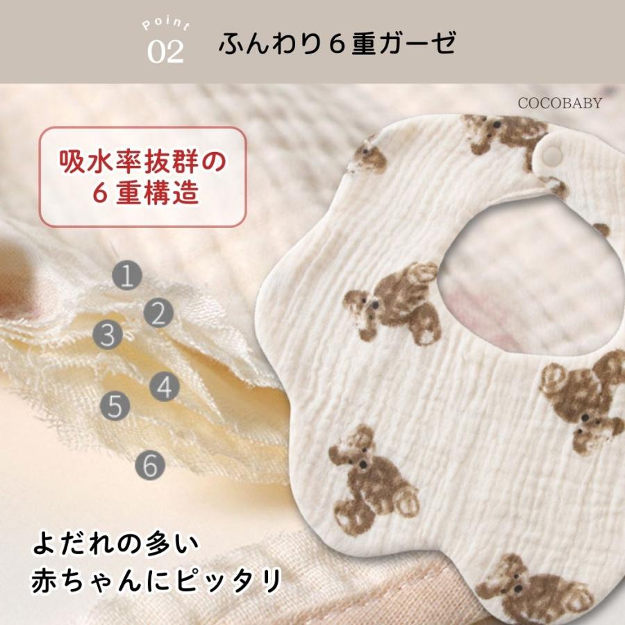 きらら　厚手スタイ　ガーゼのふわふわスタイ　よだれかけ ハンドメイド きらら 厚手スタイ ガーゼのふわふわスタイ よだれかけ ハンドメイド