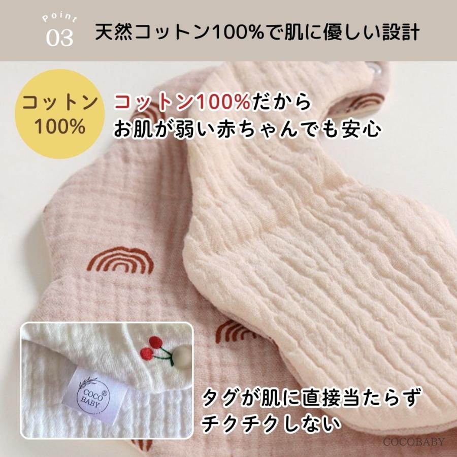 スタイ ガーゼ 6重 女の子 男の子 よだれかけ おしゃれ 人気 丸い