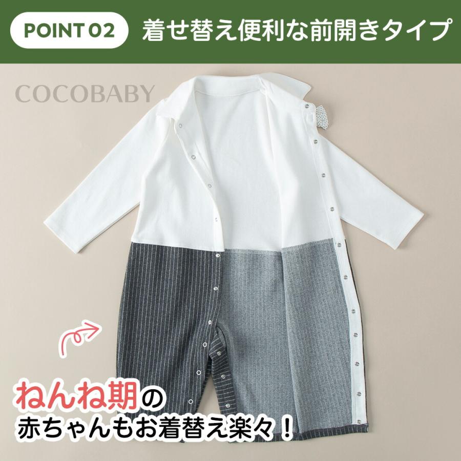 cocobaby ベビー フォーマル 男の子 80 長袖 スーツ カバーオール 結婚