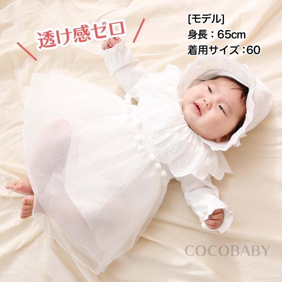 cocobaby セレモニードレス 新生児 女の子 退院着 お宮参り お