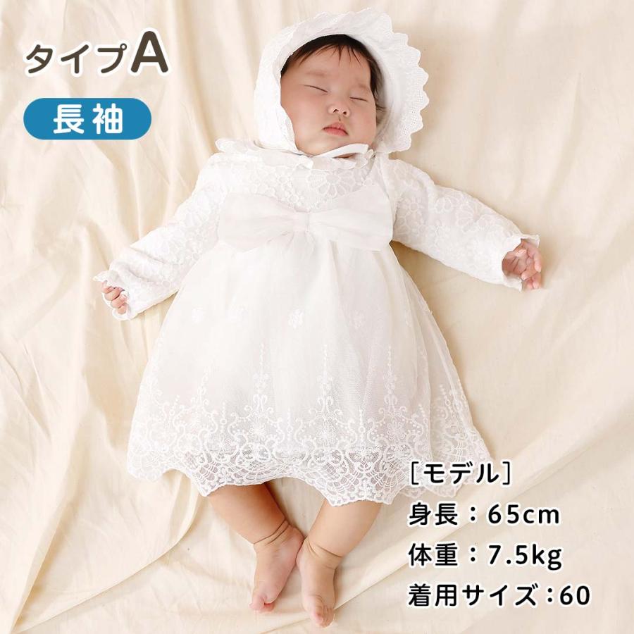 cocobaby セレモニードレス 新生児 女の子 退院着 冬 80 60 70 お