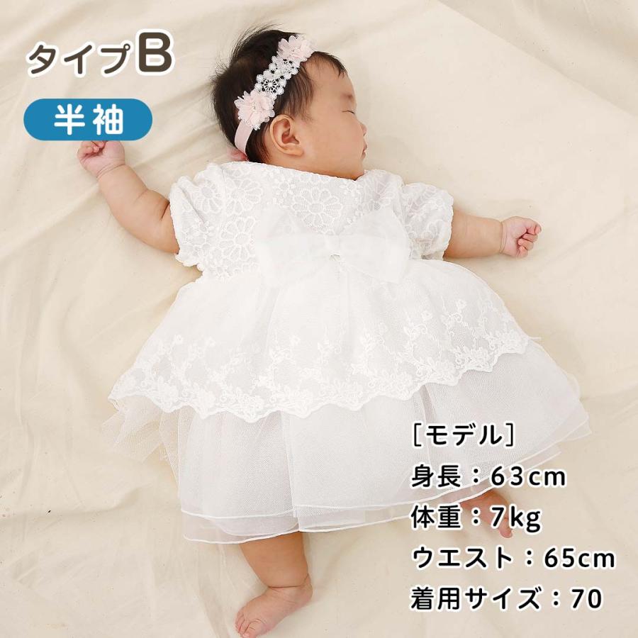 cocobaby セレモニードレス 新生児 女の子 退院着 冬 80 60 70 お