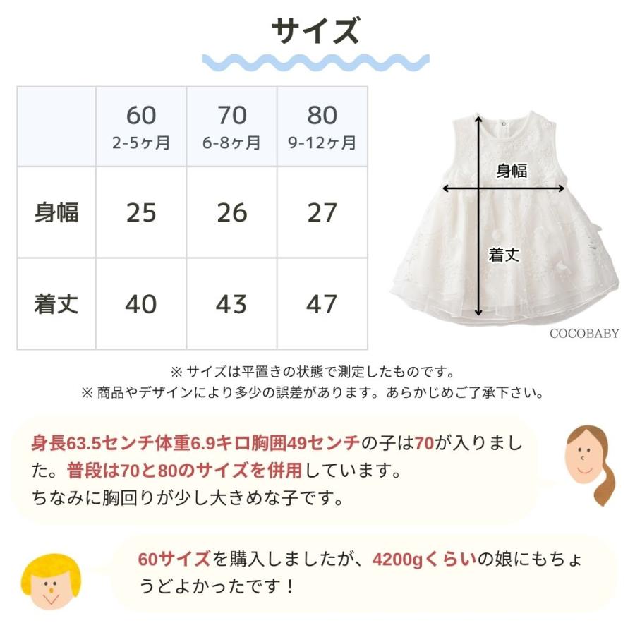cocobaby セレモニードレス 新生児 女の子 お宮参り お食い初め 夏