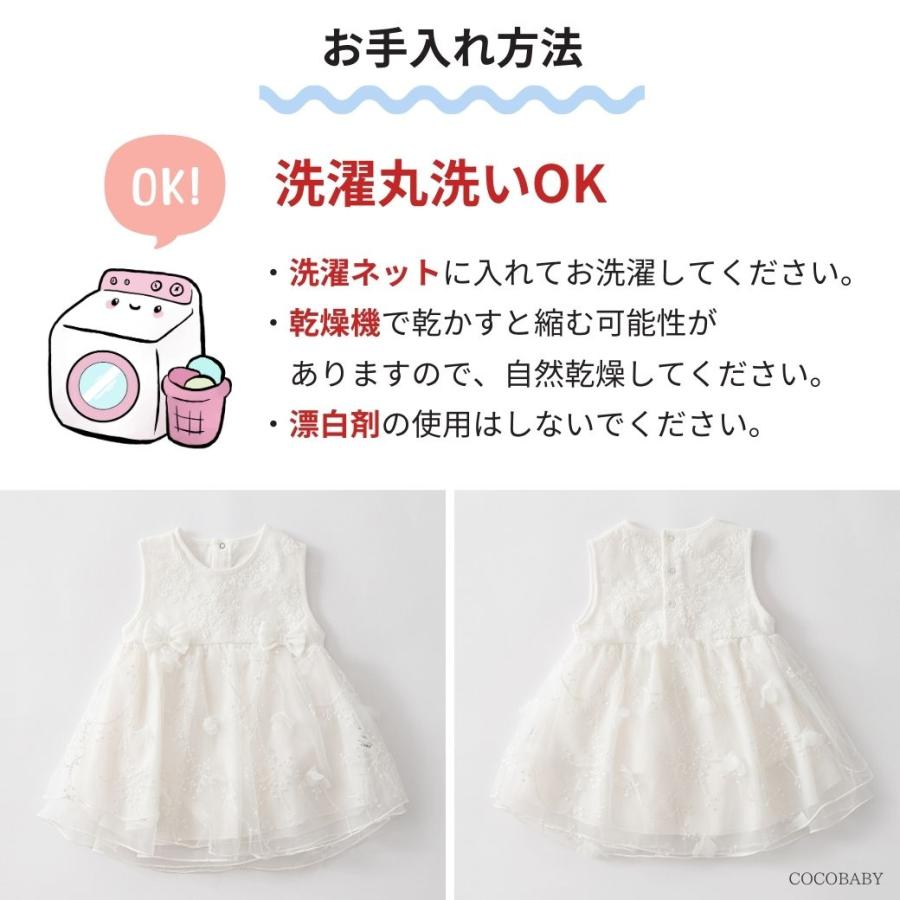 cocobaby セレモニードレス 新生児 女の子 お宮参り お食い初め 夏