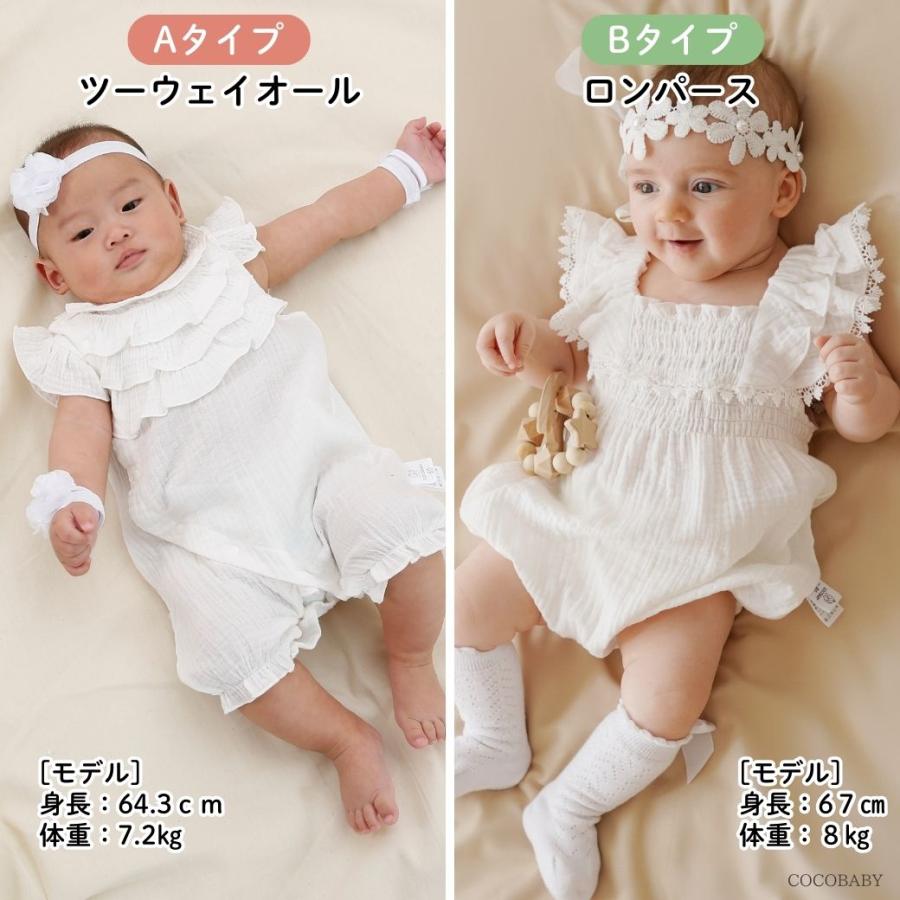 【美品】ベビードレス ロンパース 白 80cm セレモニードレス 新生児 女の子 男の子 夏 退院着 ガーゼ ロンパース