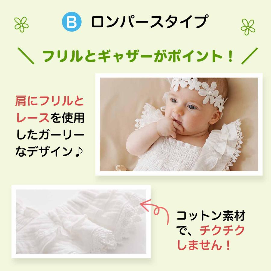 cocobaby セレモニードレス 女の子 夏 新生児 退院着 ベビー cocobaby セレモニードレス 女の子 夏 新生児 退院着 ベビー