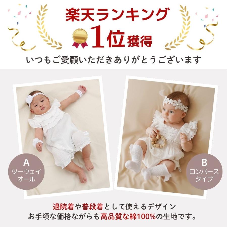 cocobaby セレモニードレス 新生児 女の子 男の子 夏 退院着 ガーゼ