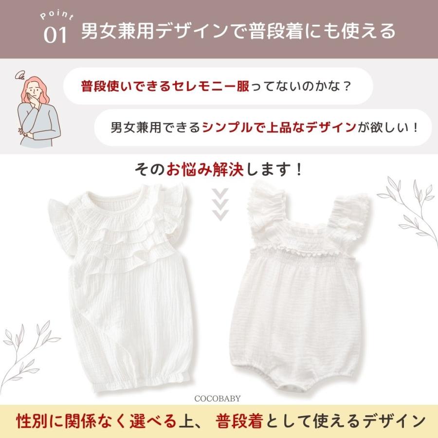 cocobaby セレモニードレス 新生児 女の子 男の子 夏 退院着 ガーゼ