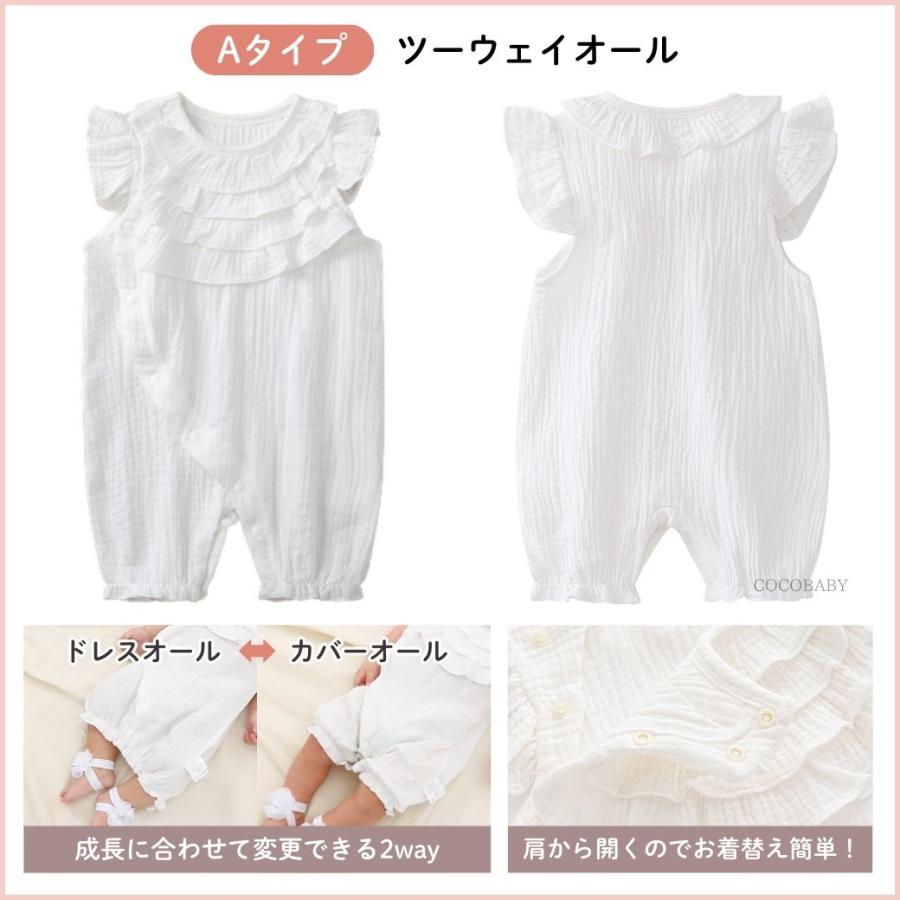 【タイムセール】DE 新生児 退院着（short） 退院着 新生児 秋 男の子 ベビー セレモニードレス 女の子