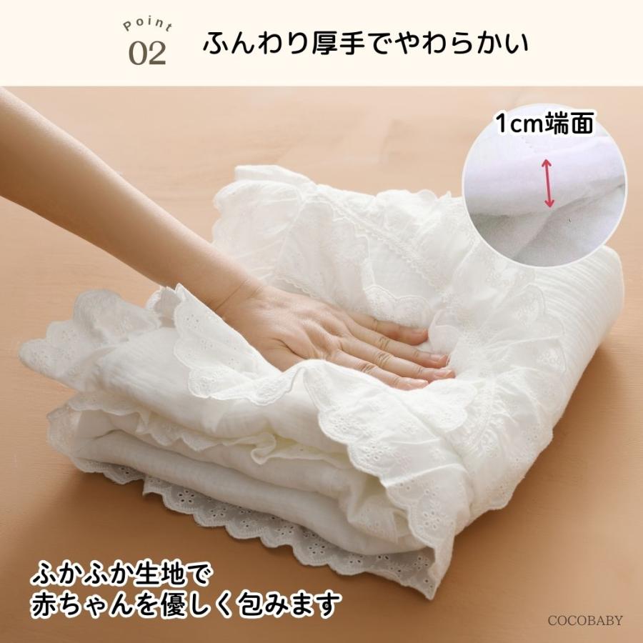 cocobaby アフガン おくるみ 冬 退院 お宮参り ガーゼ ベビー用