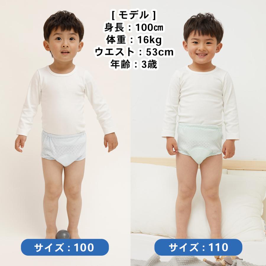 カバーパンツ トイトレ時期まで使える 布おむつカバー パンツタイプ のおすすめランキング キテミヨ-kitemiyo