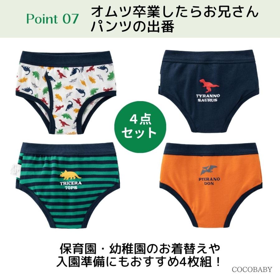 半額以下❗️すぎな保育園 衣類セット 120