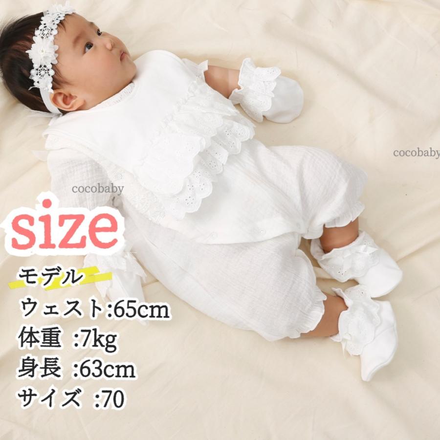 送料無料 ベビードレス ベビー セレモニードレス 1歳誕生日ドレス 退院着 白 80 60 70 女の子ベビーフォーマル ハーフバースデー 長袖 ホワイト ベビー服 Baby3set 001 子供服cocobaby 通販 Yahoo ショッピング