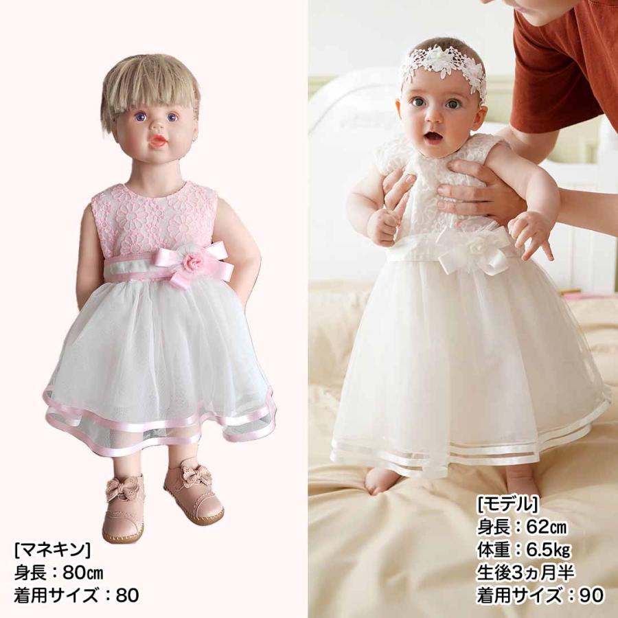 cocobaby ベビードレス 結婚式 90 女の子 赤ちゃん 80 1歳 2歳 
