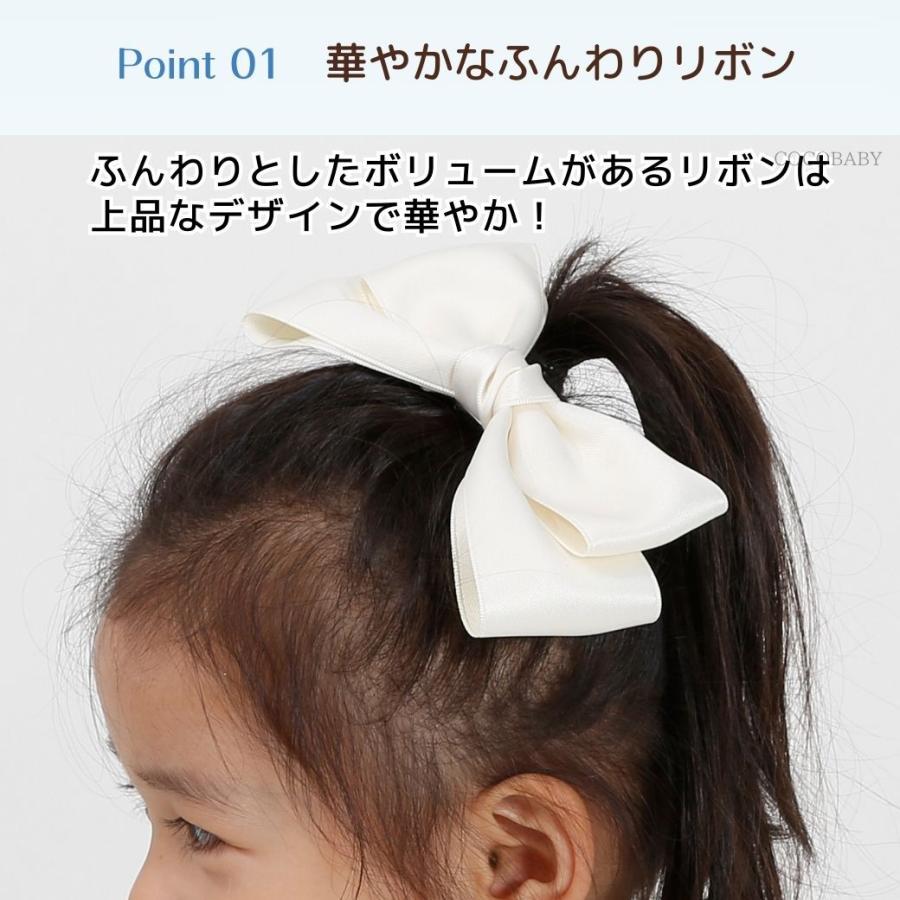 ベビーリボン　キッズリボン　ヘアゴム　ヘアクリップ キッズ リボン クリップ ゴム ヘアアクセサリー 子供 髪飾り 発表会