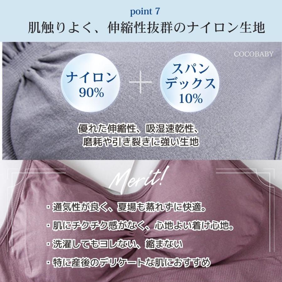 cocobaby マタニティブラ 前開き 授乳 ブラ ブラジャー 大きいサイズ