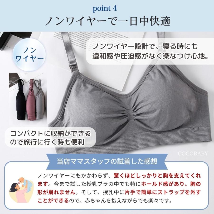 cocobaby マタニティブラ 前開き 授乳 ブラ ブラジャー 大きいサイズ