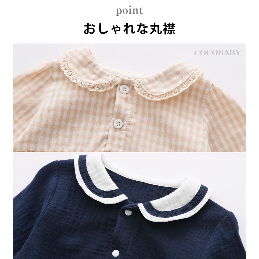 cocobaby ロンパース 春 女の子 男の子 長袖 60 70 80 ガーゼ 足なし
