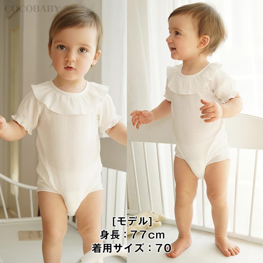 cocobaby ロンパース 80 70 90 無地 白フリル ボディースーツ 半袖